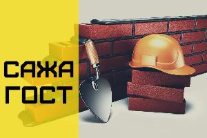 Прибыльная тема строительным базам – САЖА Город Курск